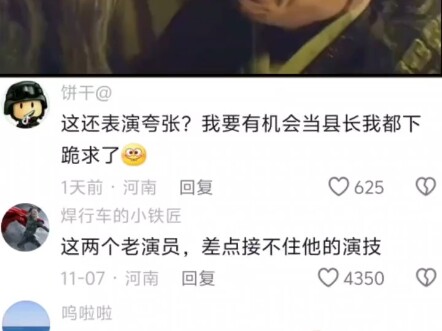 These two veteran actors almost couldn't keep up with his acting.