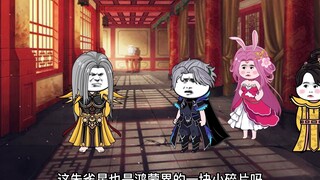 【姐弟情深】251：走出第二个新手村