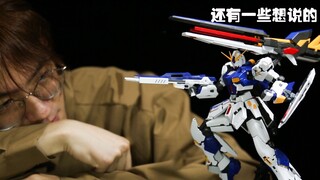这个沙雕up在测评RG福冈牛