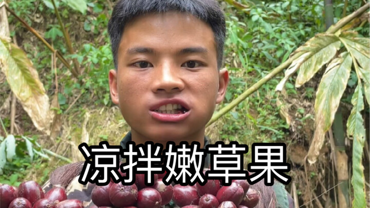 Xiaohai mengajakmu menjelajahi kehidupan pedesaan