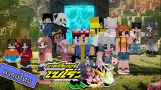 โปเกม่อน BW2 ปี15 ตอนที่ 66 พากย์ไทย