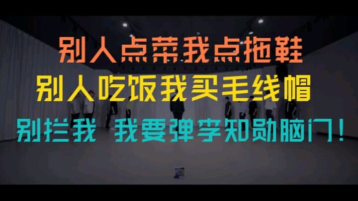 【seventeen】【แนวตลก】การวิเคราะห์ท่าเต้น HIT มาแล้วสุดท้าย! เพลงเปิดตัวของกลุ่มมาแรงรุ่นใหม่อย่าง KLA!