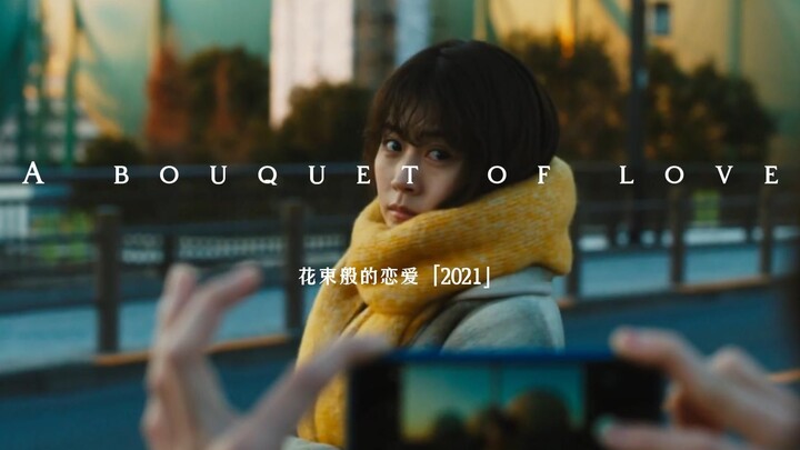 Every story begins with such gentle tenderness.