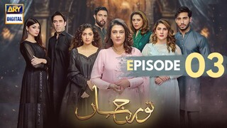 Noor Jahan | Episode 03 | Saba Hameed - Kubra Khan | ARY Digital