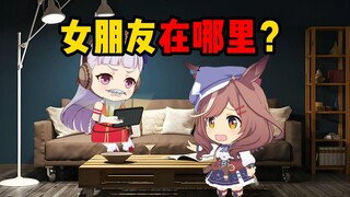 可以知道任何物体的位置