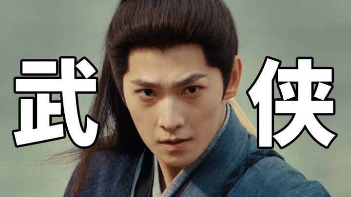 Outclassing the British in Chinese style! See how this critically acclaimed new series brings to lif