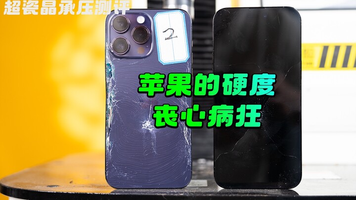 صلابة هاتف آيفون جنونية بلا حدود: اختبار قدرة الزجاج السيراميكي الفائق في iPhone 14 Pro Max على تحمل