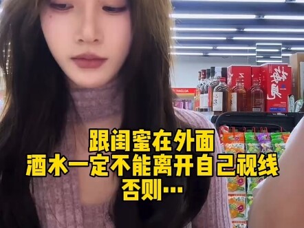 حتى أقرب الأشخاص لا يمكن التنبؤ بهم!