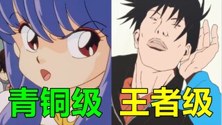 那些日漫角色说中文的名场面！还有高手？一开口我就跪了！#4