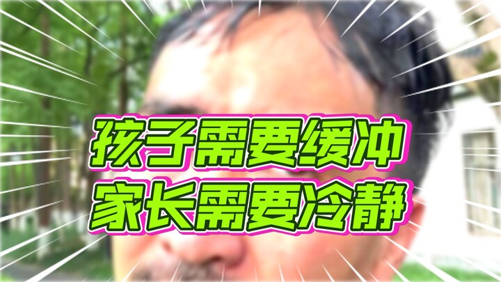 The Most Important Thing After the Gaokao