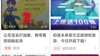 喜欢盗视频？[维权]