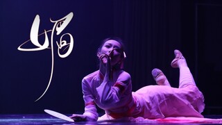 这个《媚》蛊到你了吗？ 朱瑾慧舞蹈翻跳【夭夭翎】