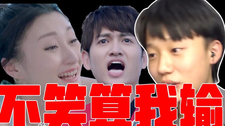 Kalau kamu nggak ketawa sampai mati, aku yang kalah! Klip-klip drama ini bakal menyerang IQ-mu!