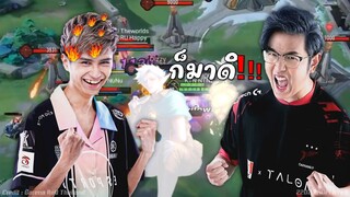 เมื่อป่าบุรีรัมย์Happy เจอเพื่อนเก่าTalon : RoV Pro League 2022 Summer