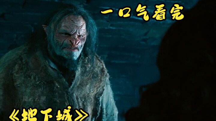 Menonton "Underground" sekaligus
