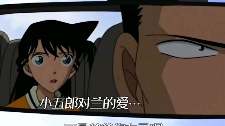 毛利正经起来是真的帅！#夏日暴击  #动漫推荐 #名侦探柯南普通话