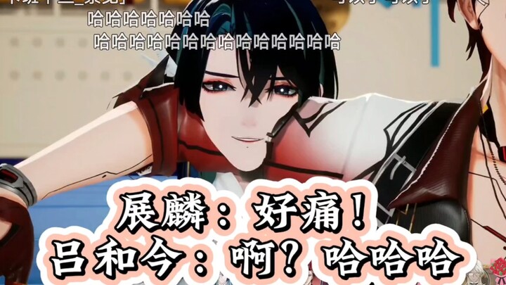 【Afaer】这个穿模也太炸裂了吧hhh