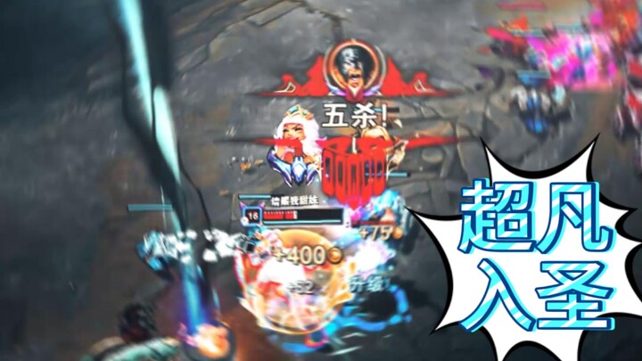 [Transcendence] โอลาฟ: เพื่อนๆ ของฉันชอบจับขวานของฉัน!