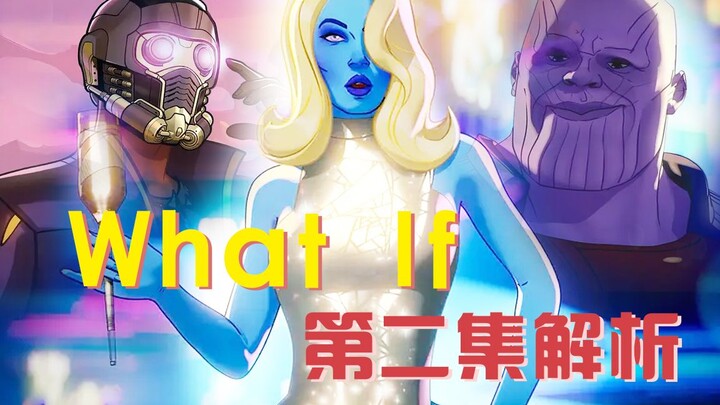Giải mã tập 2 “What If”: Cuộc đời Black Panther và Star-Lord đảo chiều, Thanos bị giảm sức mạnh thảm