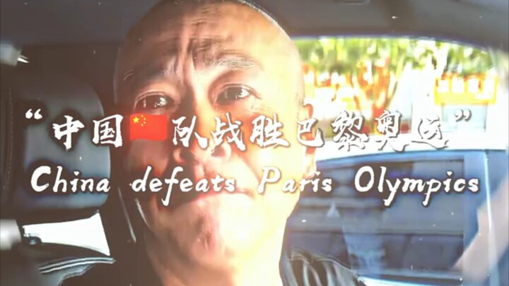 The Chinese team achieved its best-ever result in Paris.