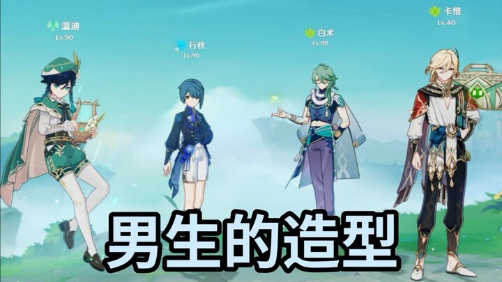 The design really matters!