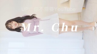 [4K]徐英 Mr. Chu