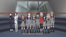 Darling in the FranXX ตอนที่ 11