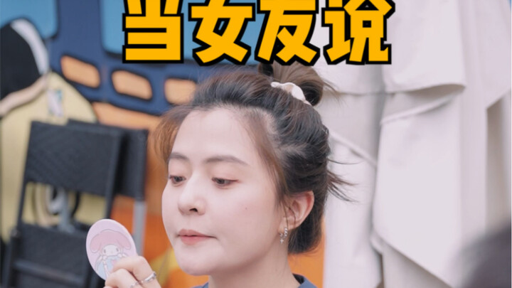 论女生的包里到底有多少东西…