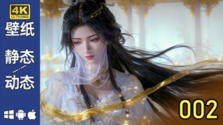 【002期】凡人修仙传-4K/动态壁纸