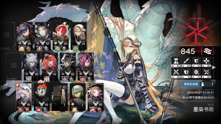 【Dismay Operation】845-point low-potential, nanny-level, high-tolerance guide