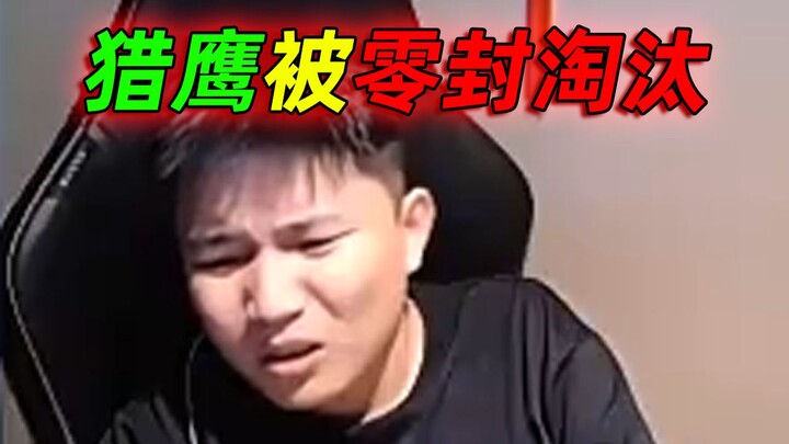 “Rồng Xanh giữ sạch lưới, loại bỏ Phượng Hoàng!!!”