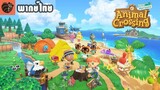 [พากย์ไทย] Animal Crossing - New Horizons Trailer
