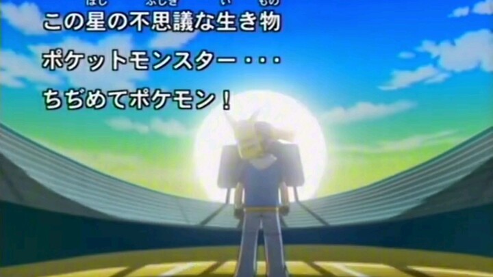 Pokemon Tập 279: Hội quán Touka! Đối đầu với Yarukimono!