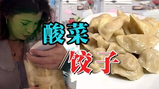 It was originally just about a plate of dumplings, but in the end, things blew up.