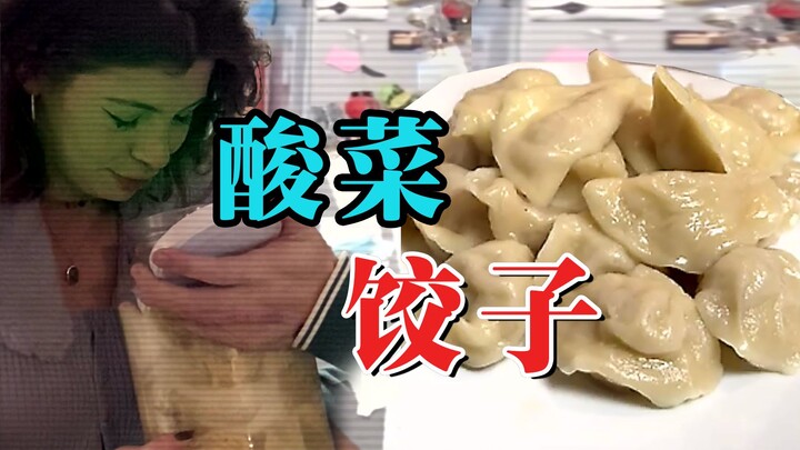 本来就是一盘饺子的事，结果最后事情搞大了