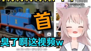Japanese Chaos Cat Girl watched "Shimokitazawa Train" and laughed until she was out of breath, and w