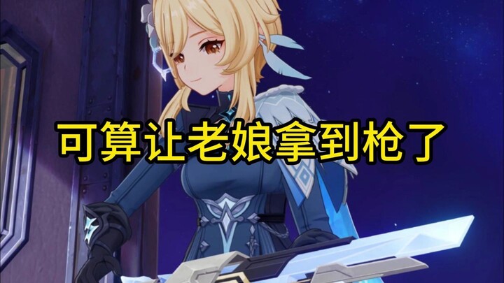Within seven steps, the gun is both fast and accurate~~~