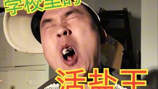 มาฆ่าฉันให้ตายเลย!!