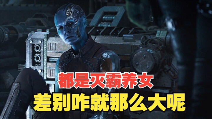 Both are adopted daughters of Thanos, and both tried to assassinate Thanos. One was scolded, and the