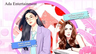 UnlimitedLove The Series EP.1 [1_4]