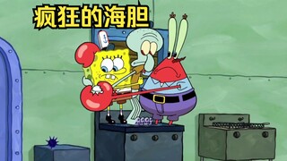 Landak laut yang kuat menyerbu Kepiting Krusty, dan semua orang harus pergi ke Barat untuk meminta b