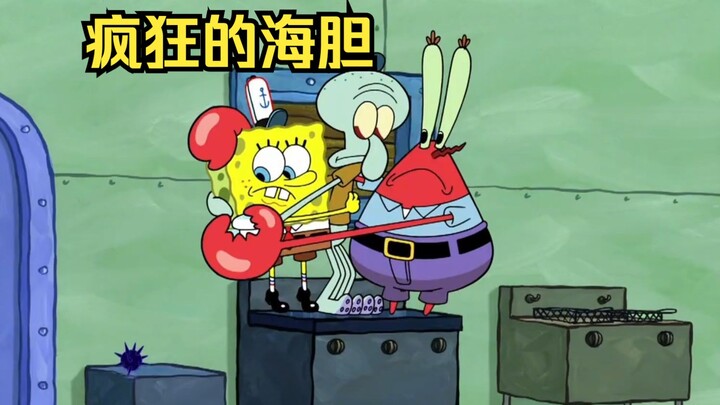 A powerful sea urchin invades the Krusty Krab, and everyone has to go to the West to ask Mr. Krabs t
