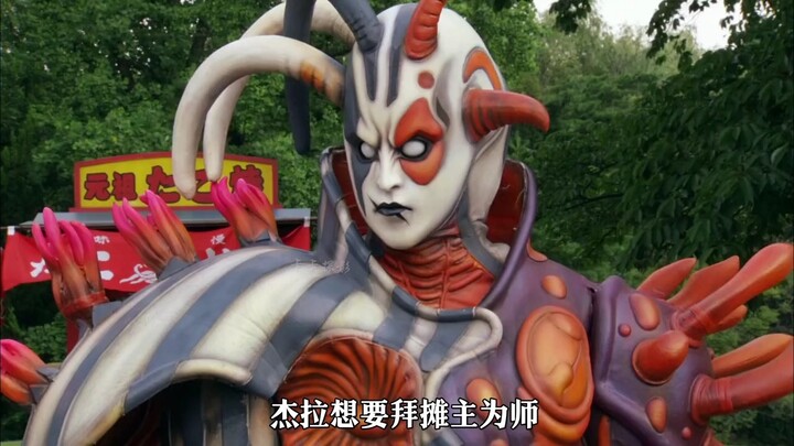 本以为收了个小弟，没成想收了个爹！