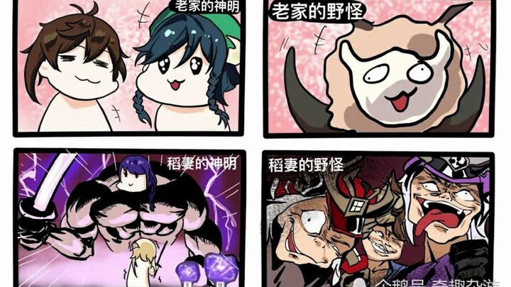 Genshin Impact: 15.0 Internet Memes