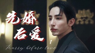“假戏真做 也不是不行啊”（哪个宝贝要的先婚后爱呀～续集正在速速构思中！）
