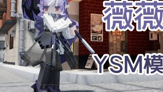 【Zero x Minecraft】Vivian ysm model released