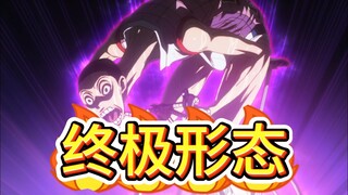 飙速宅男78：今泉发力，一度将御堂筋逼入绝境，哪知对方祭出终极形态！