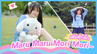 [Dance]BGM: Maru Maru Mori Mori~