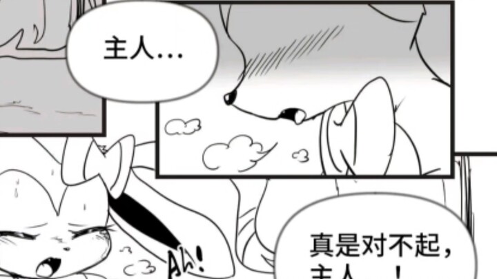 [Daily Pokémon] [Pure Love] The second issue, this Fairy Eevee is really the ceiling of pure love, m
