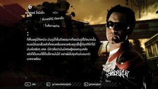 Need For Speed Most Wanted 2005 | Ep.6 | ภาษาไทย